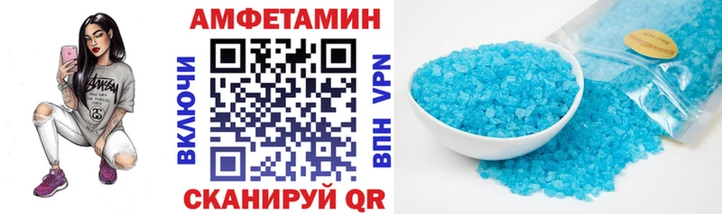 Амфетамин 98%  Мураши 