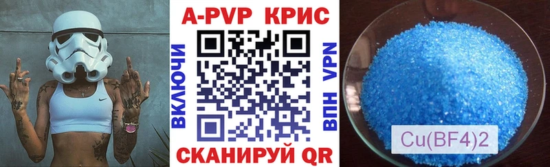 мега как войти  цена   Мураши  А ПВП СК 
