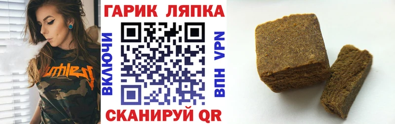 Гашиш AMNESIA HAZE где купить наркотик мориарти телеграм Мураши