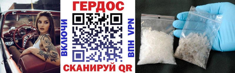 ГЕРОИН VHQ  Мураши 