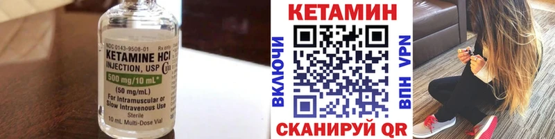 КЕТАМИН ketamine  где купить наркотик  Мураши 