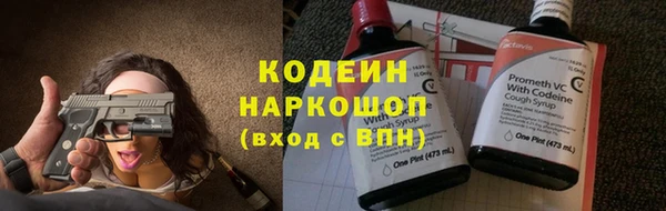 синтетический гашиш Заволжье