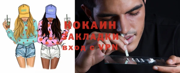 дистиллят марихуана Алзамай