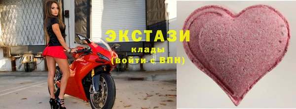 альфа пвп VHQ Заволжск