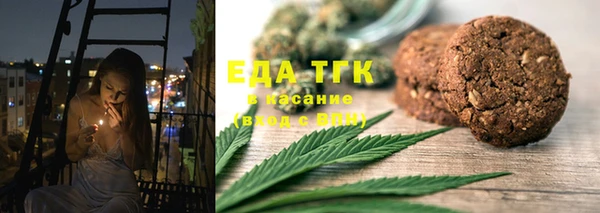 дистиллят марихуана Алзамай