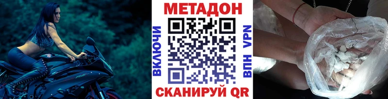 МЕТАДОН мёд  что такое наркотик  Мураши 