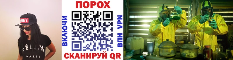 Первитин винт  ОМГ ОМГ онион  Мураши 