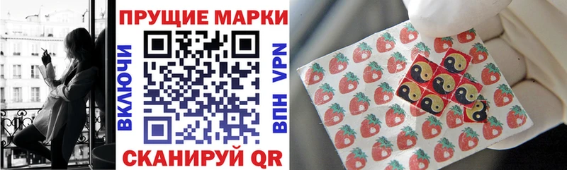 mega как зайти  Мураши  Марки NBOMe 1500мкг 
