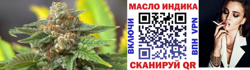 Дистиллят ТГК жижа  Мураши 